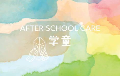 bnrhalf_afterschool_off