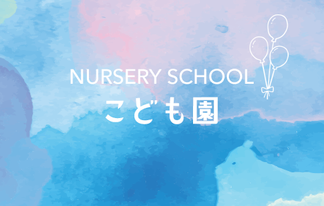 bnrhalf_nursery_off